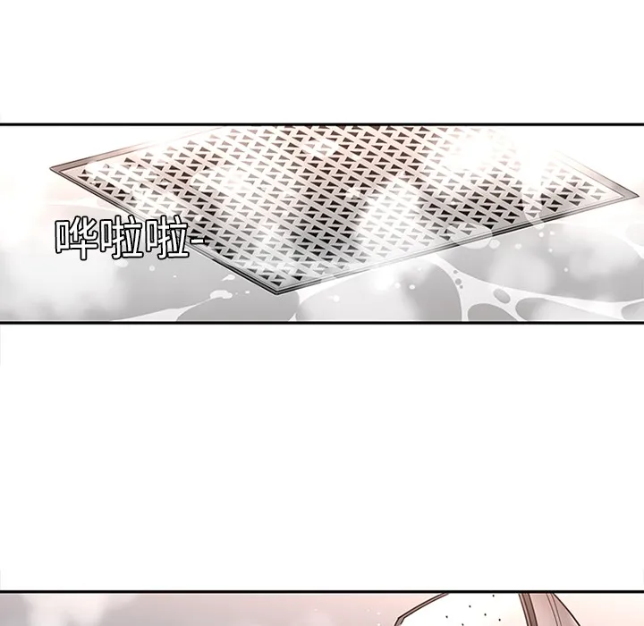 巧手妇产科 第18章 第7页