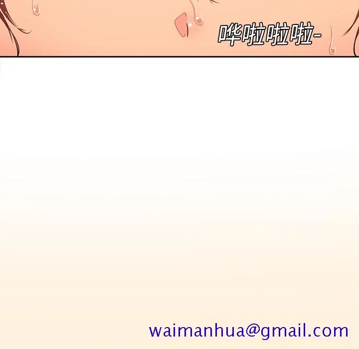 巧手妇产科 第18章 第11页