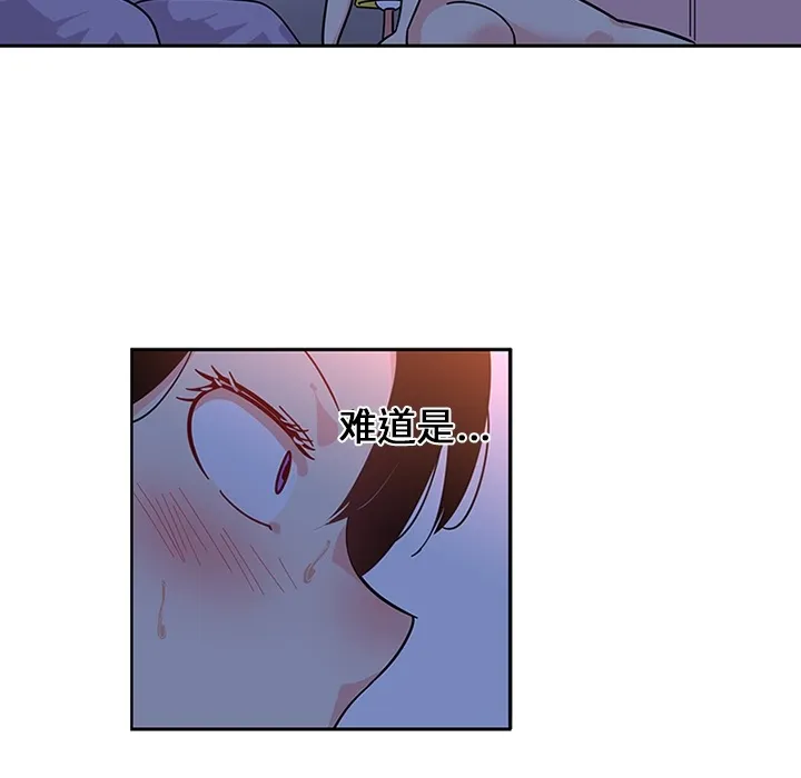 巧手妇产科 第18章 第59页