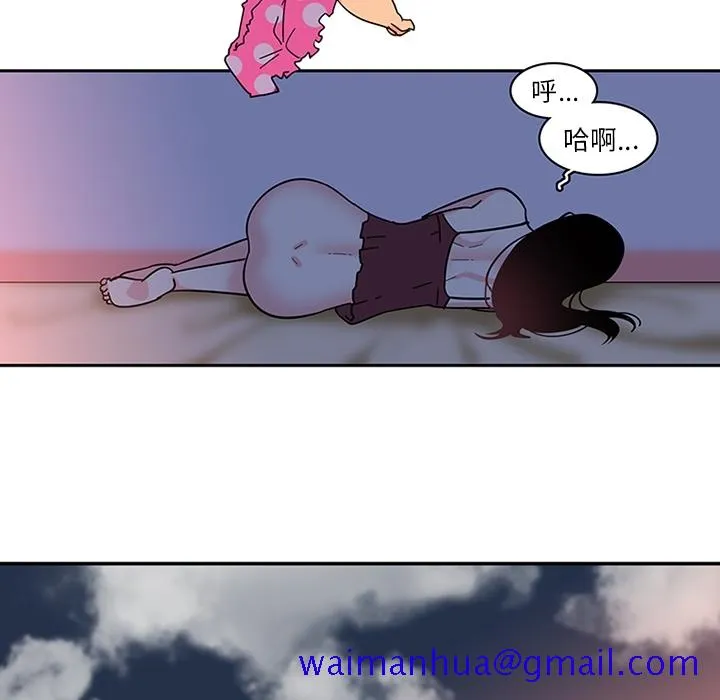 巧手妇产科 第18章 第51页