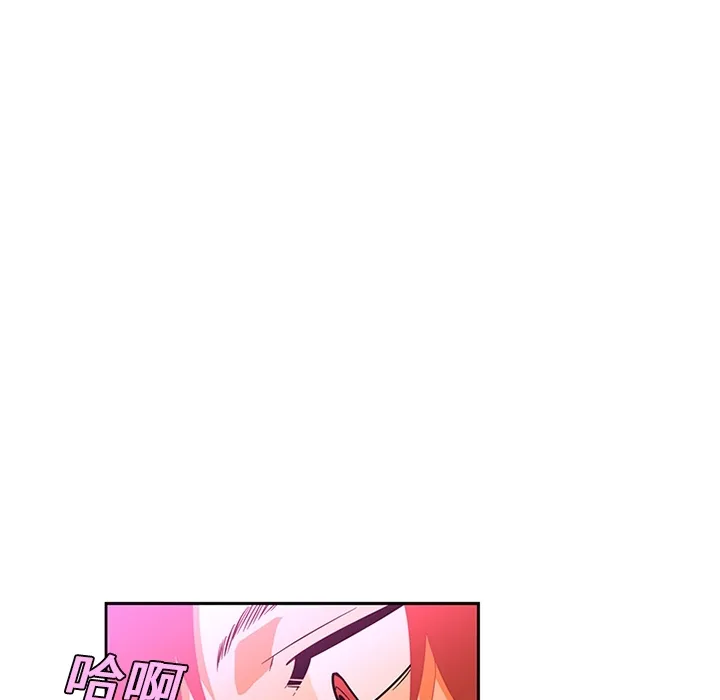 巧手妇产科 第11章 第44页