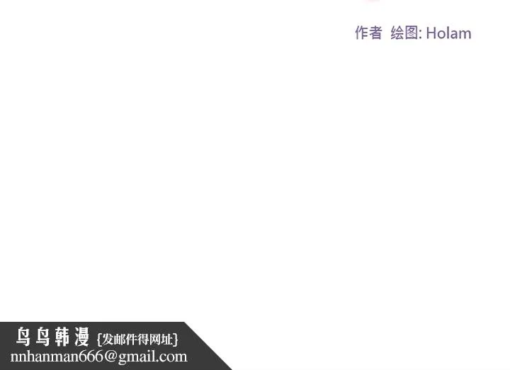 巧手妇产科 第11章 第52页