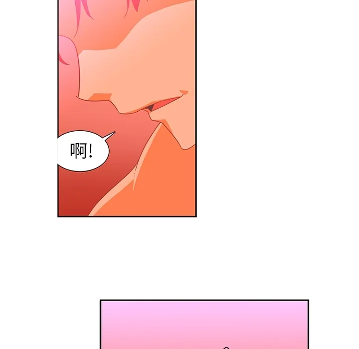 巧手妇产科 第11章 第15页
