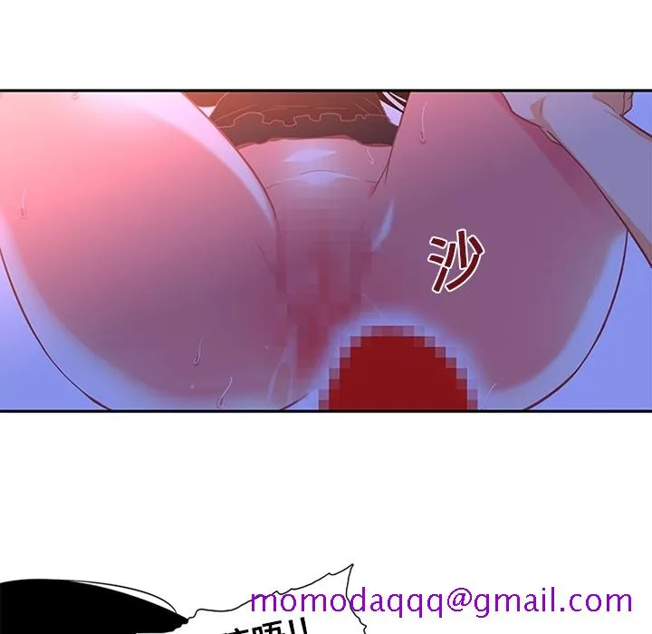 巧手妇产科 第11章 第6页