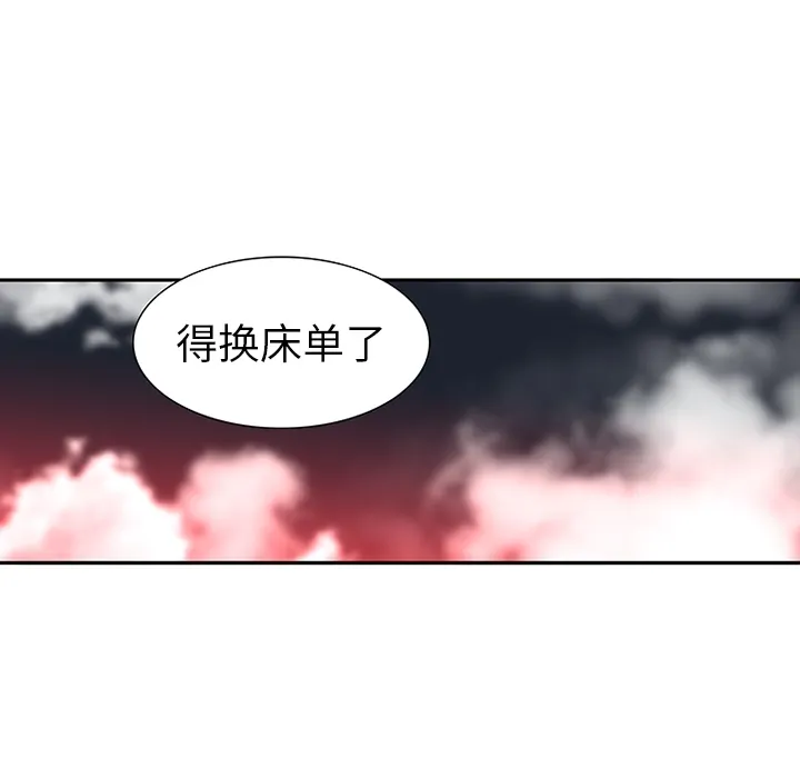 巧手妇产科 第11章 第50页