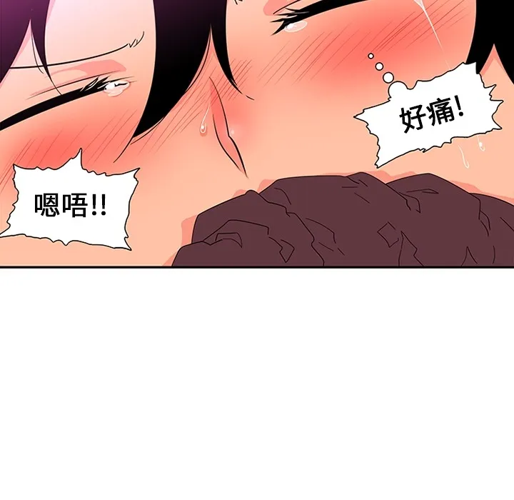 巧手妇产科 第11章 第25页