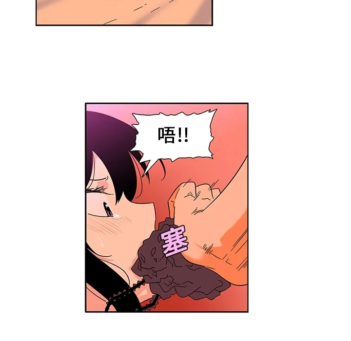 巧手妇产科 第11章 第19页