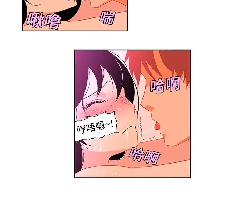 巧手妇产科 第11章 第38页