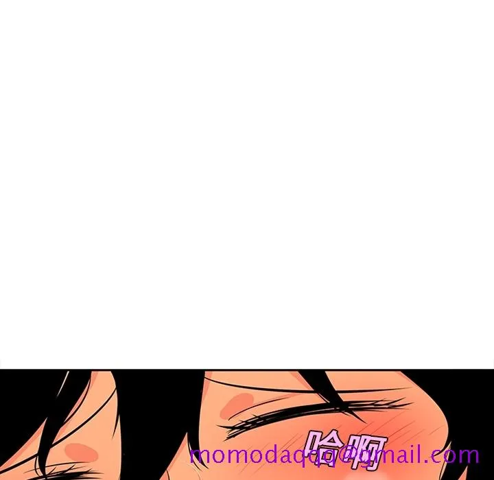 巧手妇产科 第11章 第46页