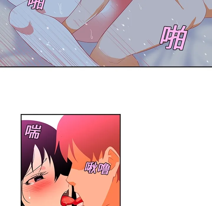 巧手妇产科 第11章 第37页