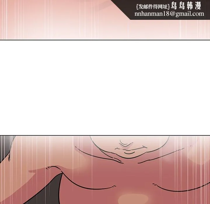 巧手妇产科 第42章 第27页