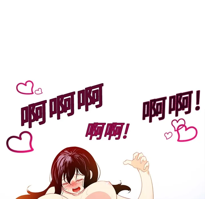 巧手妇产科 第16章 第19页