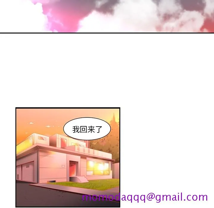 巧手妇产科 第16章 第46页
