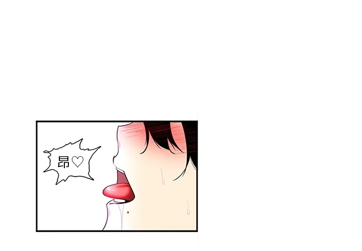 巧手妇产科 第16章 第3页