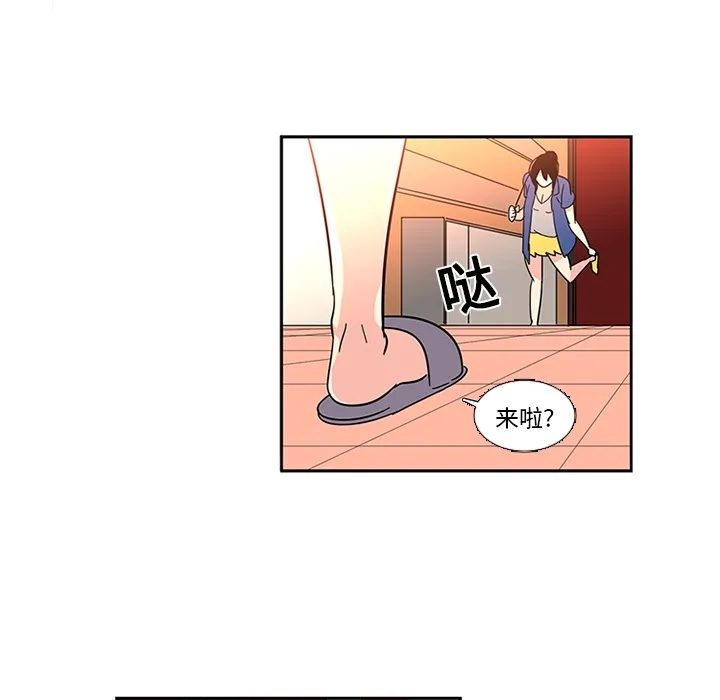 巧手妇产科 第16章 第47页
