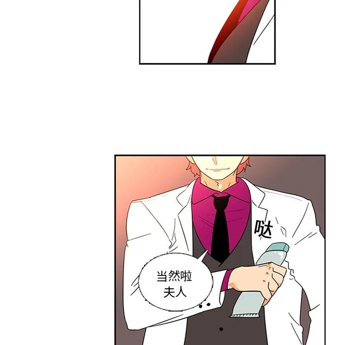 巧手妇产科 第16章 第37页
