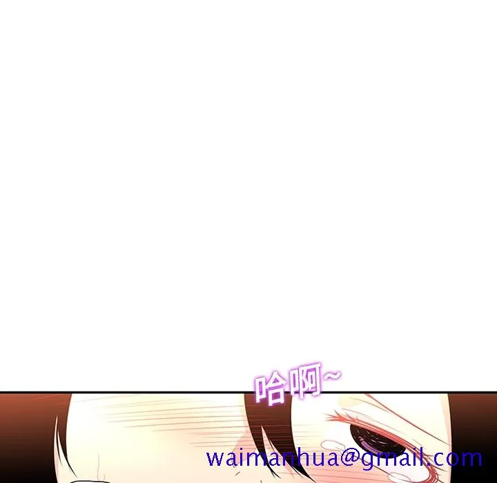 巧手妇产科 第16章 第21页