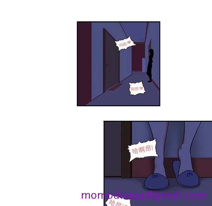 巧手妇产科 第12章 第6页