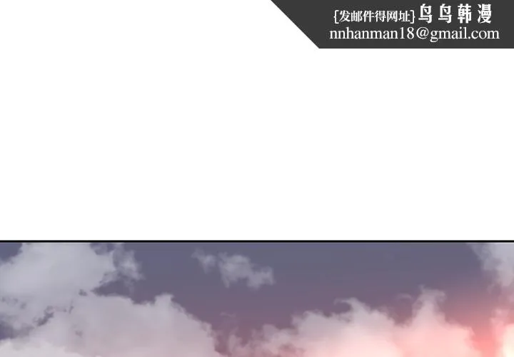 巧手妇产科 第12章 第1页