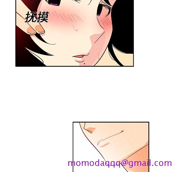 巧手妇产科 第12章 第36页