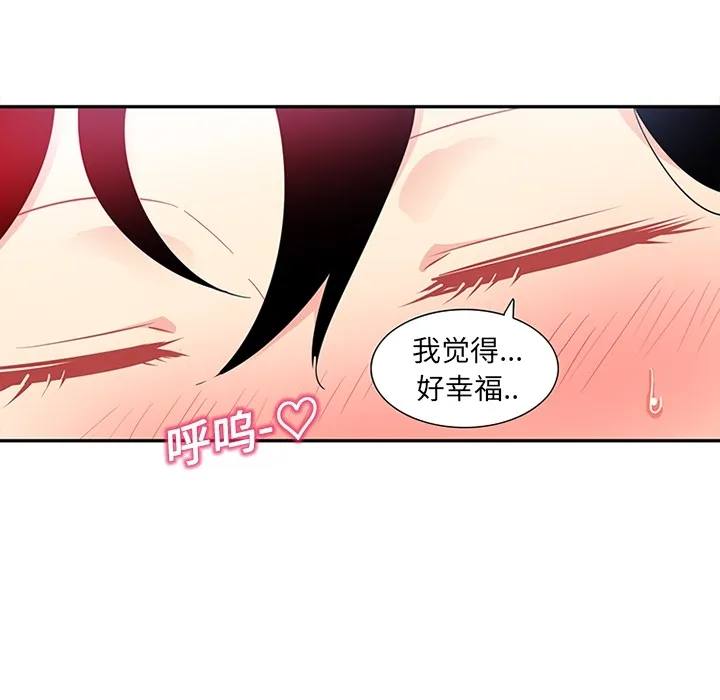 巧手妇产科 第12章 第39页