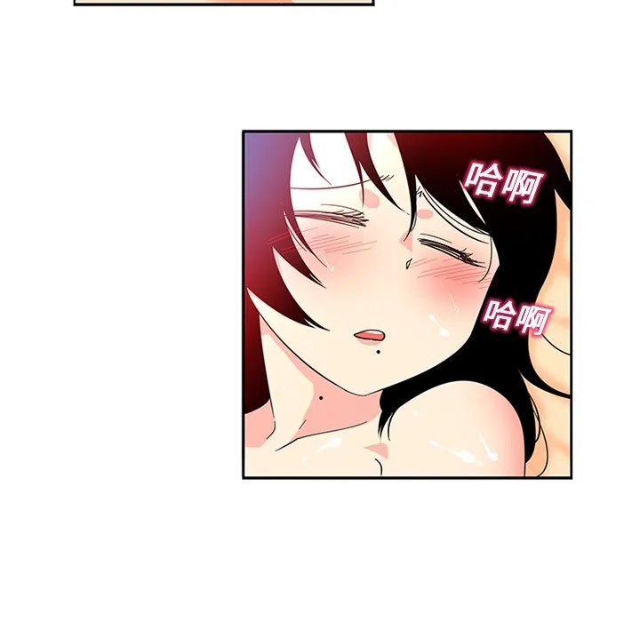 巧手妇产科 第12章 第34页
