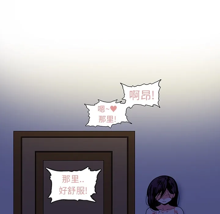 巧手妇产科 第12章 第13页
