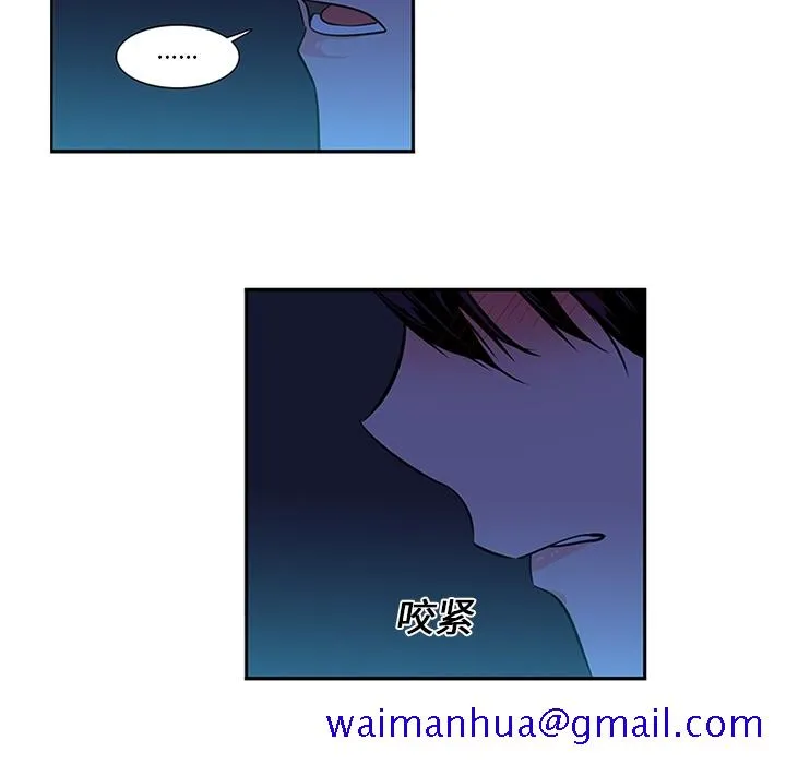 巧手妇产科 第12章 第11页