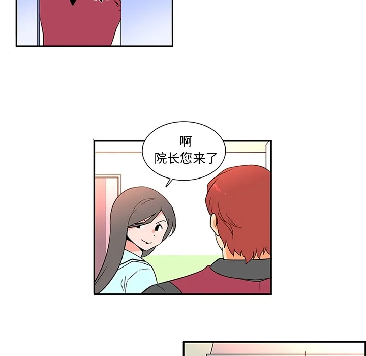 巧手妇产科 第12章 第44页