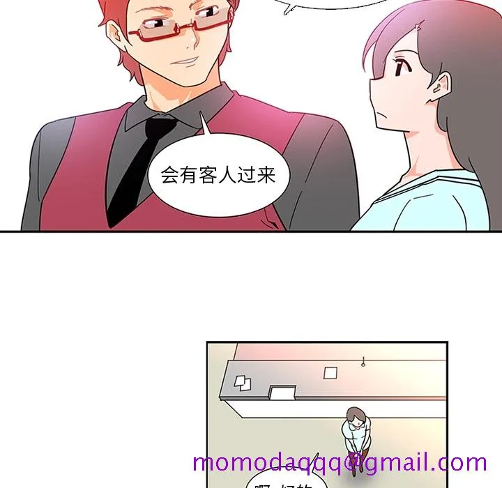 巧手妇产科 第12章 第46页