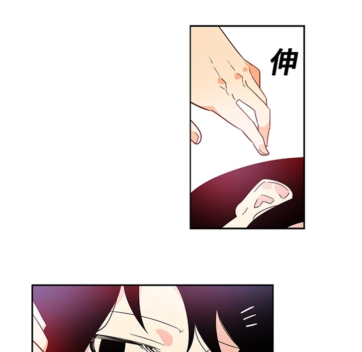 巧手妇产科 第12章 第35页
