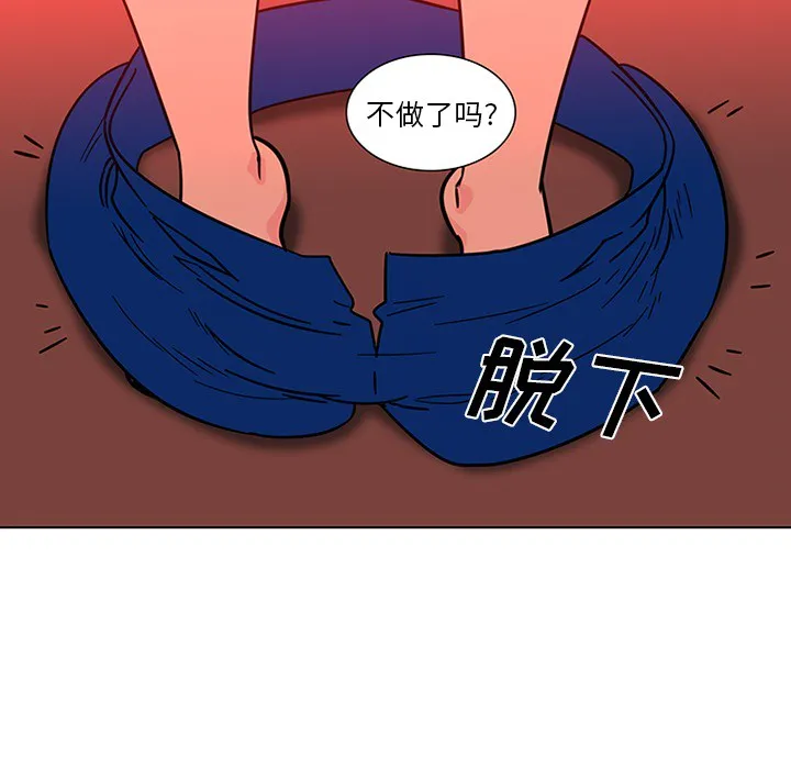 巧手妇产科 第47章 第53页