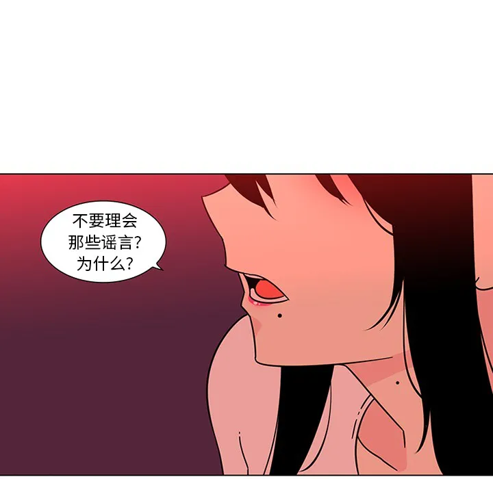 巧手妇产科 第47章 第37页