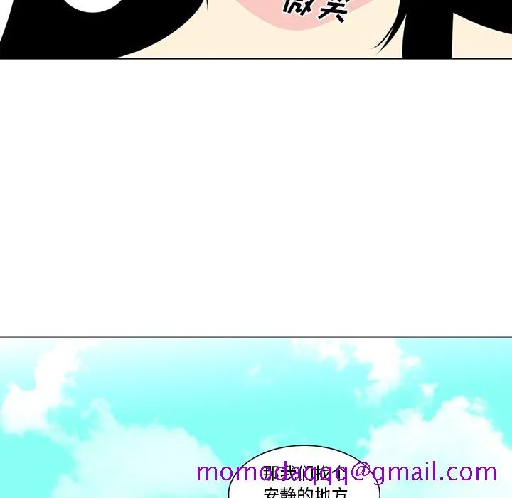 巧手妇产科 第47章 第26页