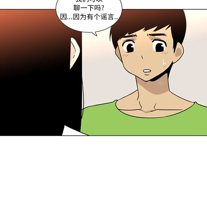 巧手妇产科 第47章 第22页
