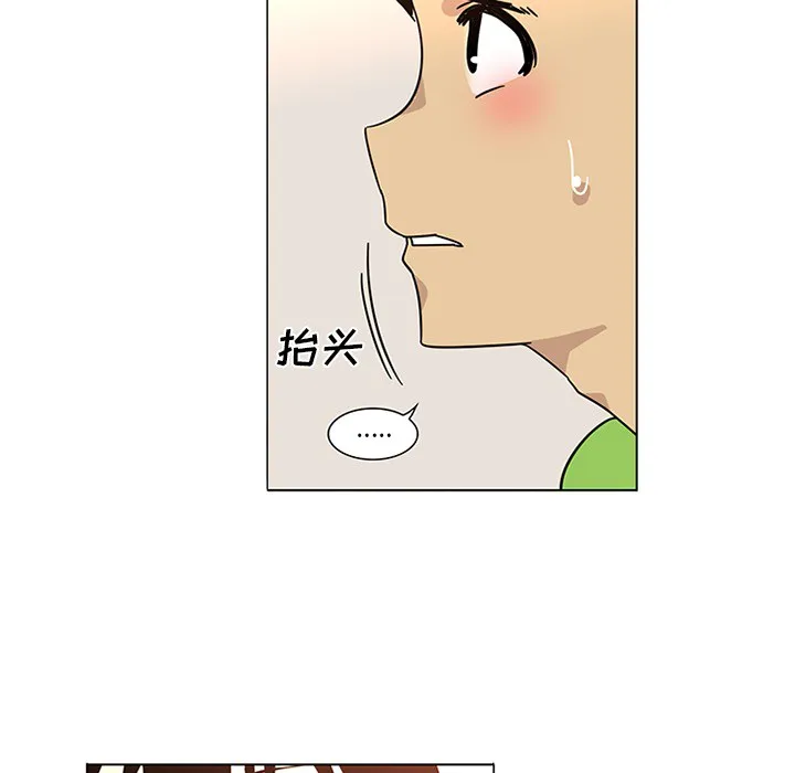 巧手妇产科 第47章 第19页
