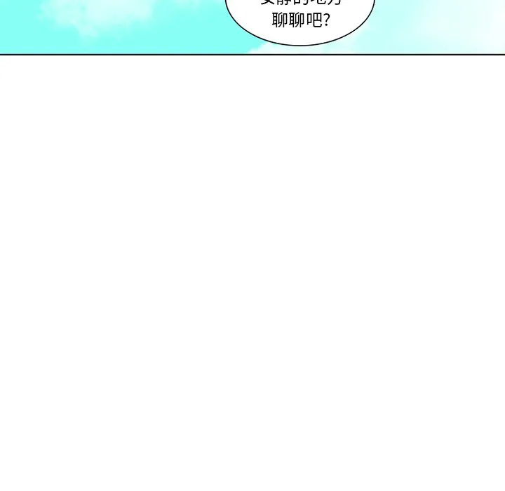 巧手妇产科 第47章 第27页