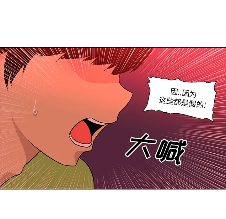 巧手妇产科 第47章 第38页