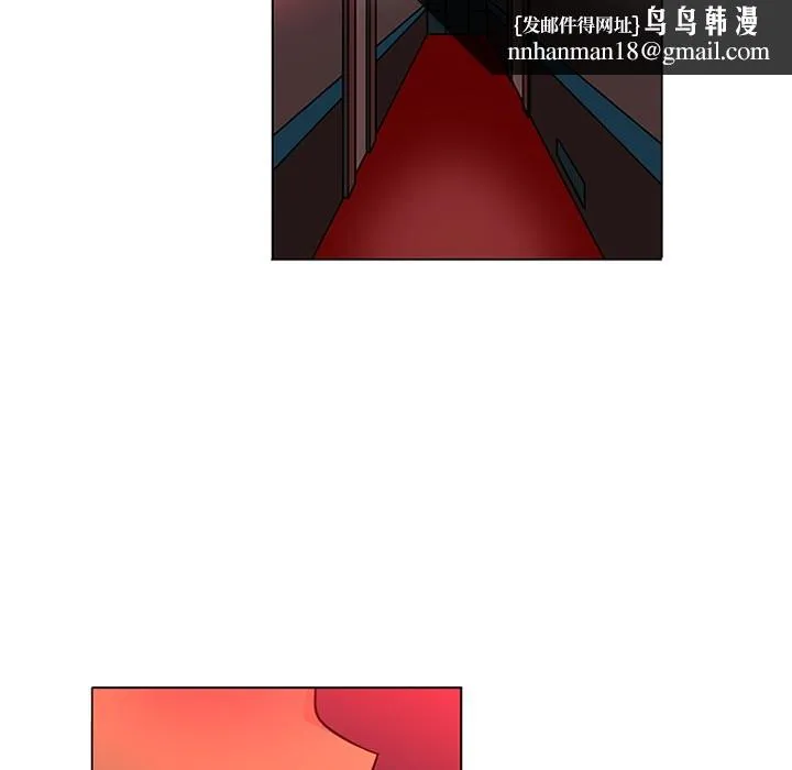 巧手妇产科 第47章 第30页