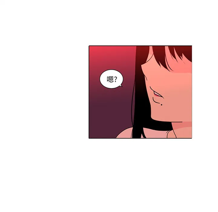 巧手妇产科 第47章 第34页