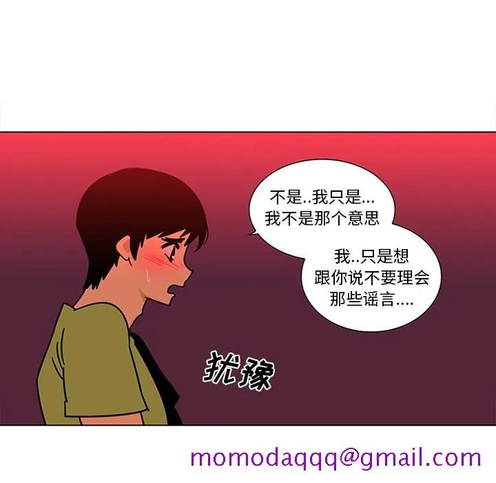 巧手妇产科 第47章 第36页