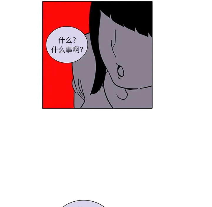 巧手妇产科 第47章 第9页