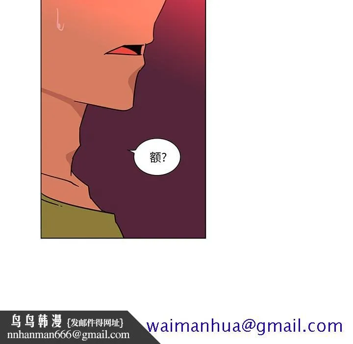 巧手妇产科 第47章 第31页