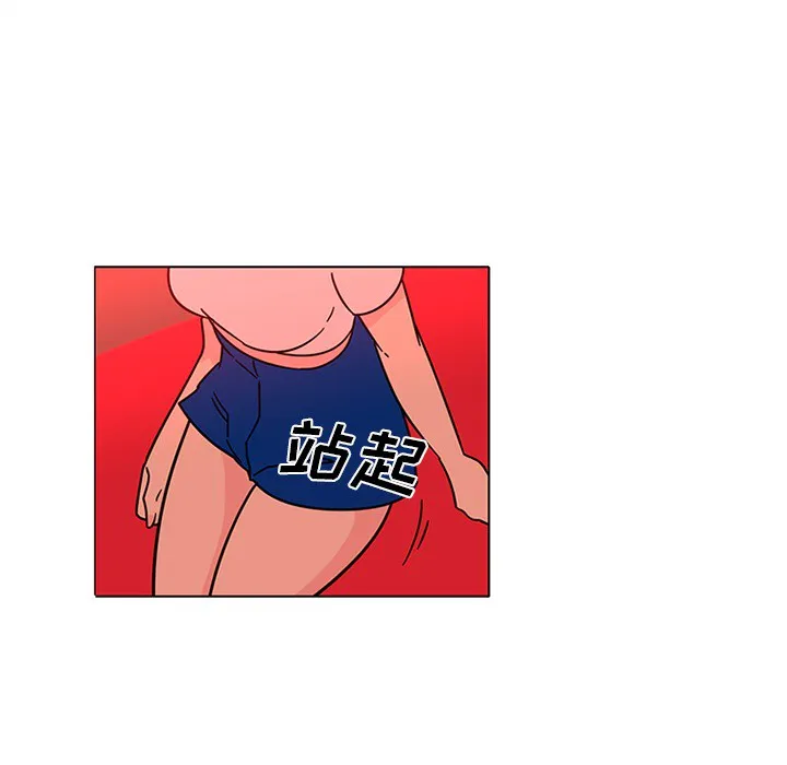 巧手妇产科 第47章 第40页