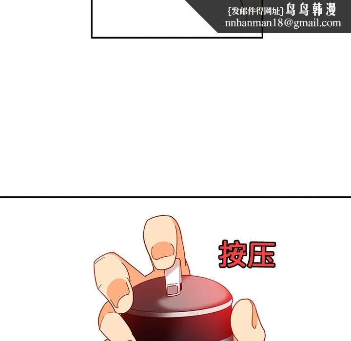 巧手妇产科 第15章 第28页