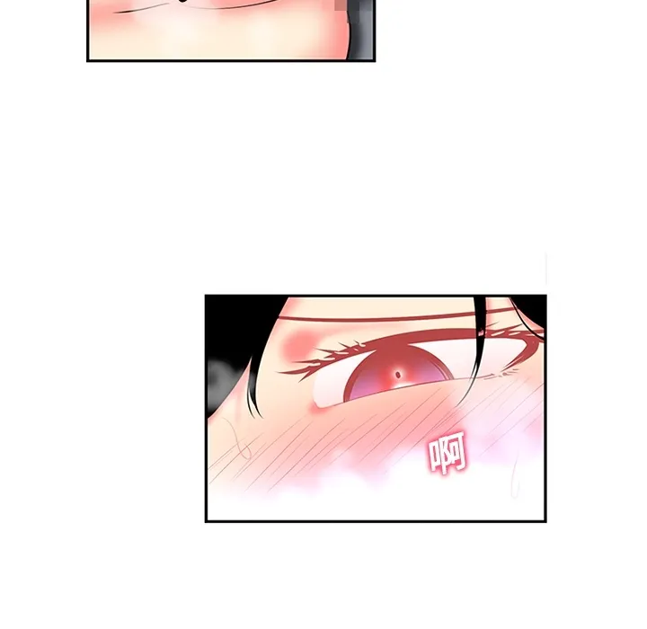 巧手妇产科 第15章 第44页