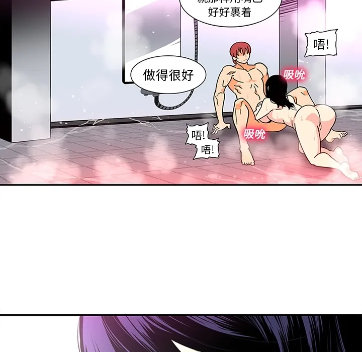 巧手妇产科 第15章 第5页