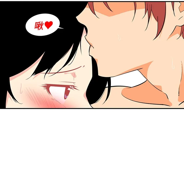 巧手妇产科 第15章 第22页