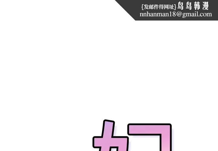 巧手妇产科 第15章 第1页