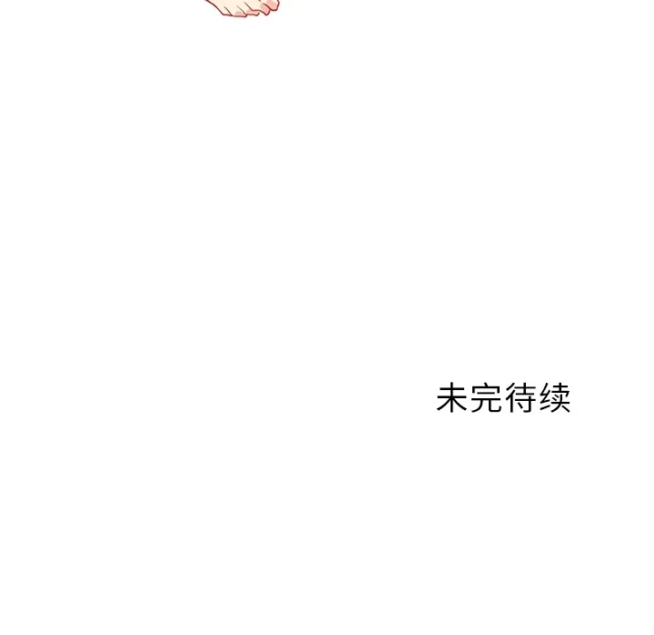 巧手妇产科 第15章 第52页